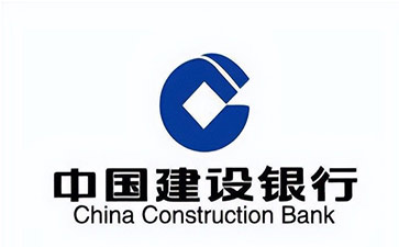 前锋建设银行信用贷款需要什么条件？建行信贷办理流程和注意事项！