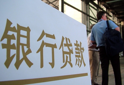 前锋个人信用贷款额度能贷多少？主要看什么方面？